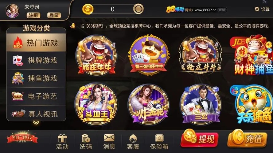 728game官网正版苹果图2