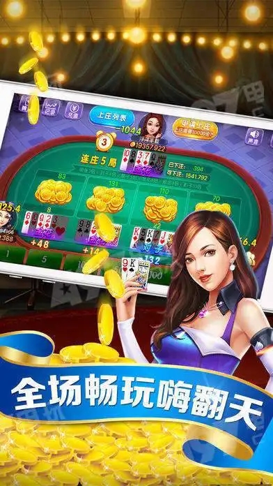 game728官网首页图3