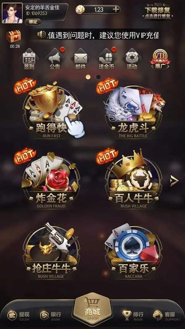 728game官网最新版特色图2