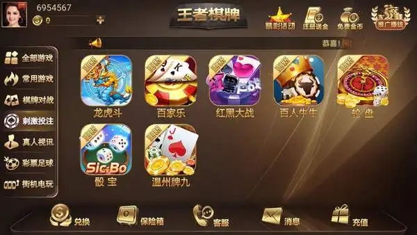 850版本官方版图2