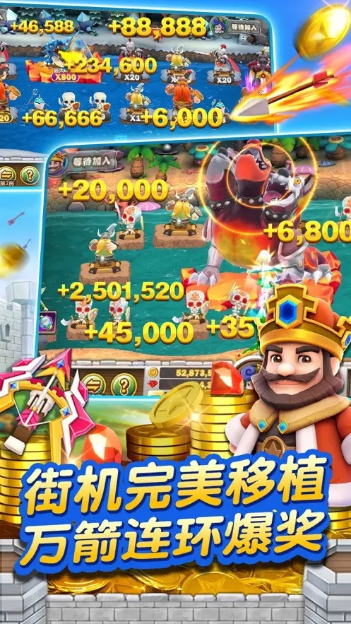 官方正版850app图2