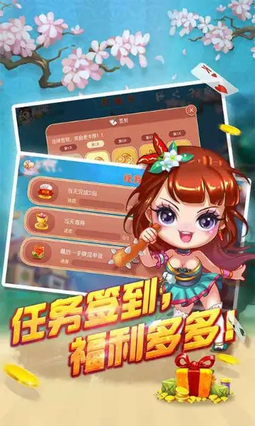 game728版本 官方网站图3