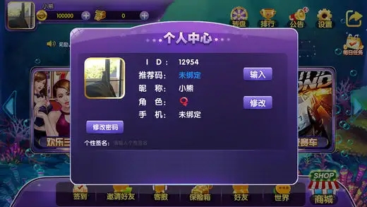 跑得快免费版单机图2