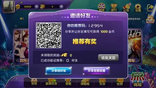 现金打鱼注册送分30元图2