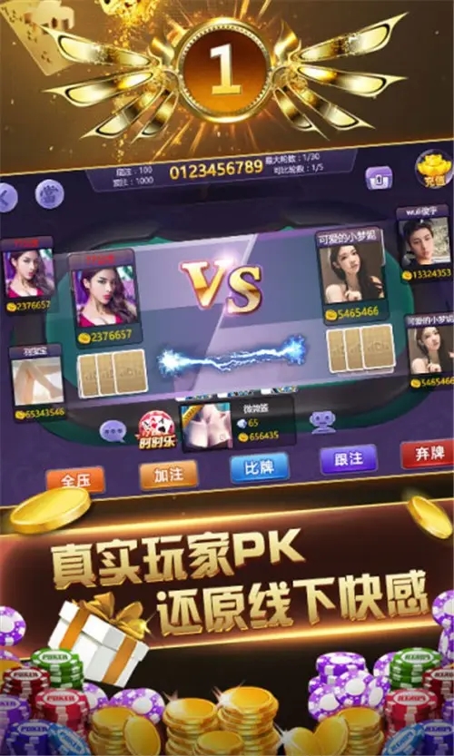 口袋牛牛最新版本下载图3