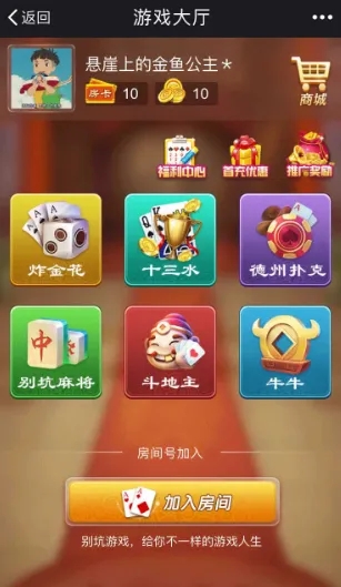 大师棋牌 官网图2