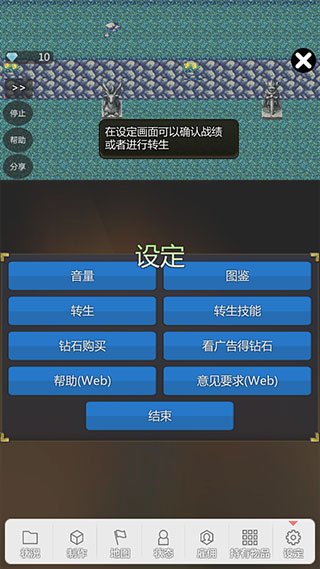 我打铁你吆喝图2