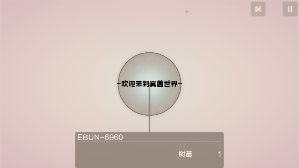 真菌世界图3