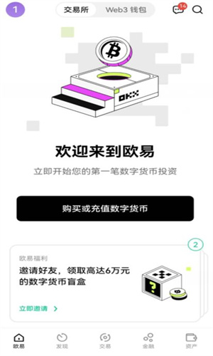 狗狗币挖矿app官方下载图3