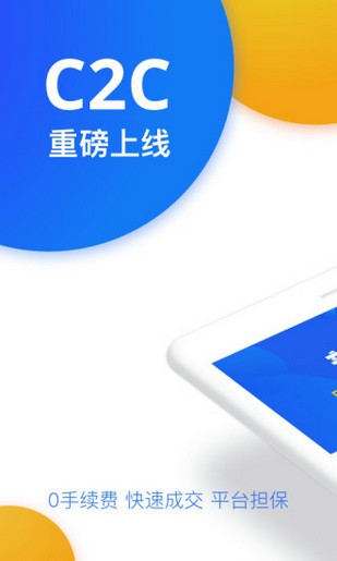 ok交易所app下载官网图3