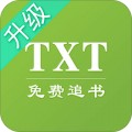 TXT免费全本追书app