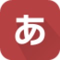 日语词典app