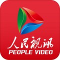 人民视讯app