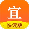 宜搜小说快读版app