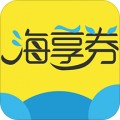 海享券app