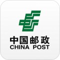 中国邮政app