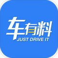 车有料app