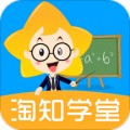 淘知学堂app