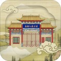 乌镇人民公园app