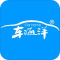 车海洋app