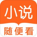 免费全本小说app