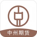 中州期货app