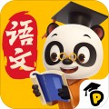 熊猫语文app