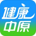 健康中原app