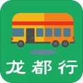 龙都行app