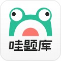 哇题库app