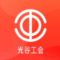 光谷工会app