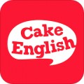 蛋糕英语app