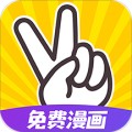 太二漫画免费版app