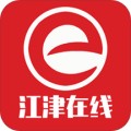 江津在线app