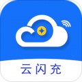 云闪充app