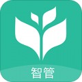 智管app