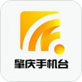 肇庆手机台app