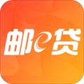 邮e贷app