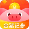 金猪记步app