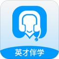 英才伴学app