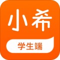 小希留学app