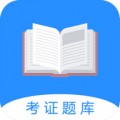 证通天下app