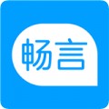 中徽畅言app