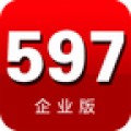 597企业版app