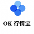 OK行情宝app