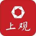 上观新闻app