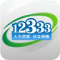 掌上12333app