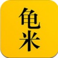 龟米app