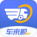 车来顺app