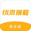 优米前程商业版app